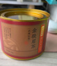 京东京造鲜来多 金骏眉红茶武夷山蜜香小种正山200g纸包茶叶自饮礼盒送礼 实拍图