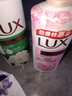 力士（LUX）沐浴露套装幽莲魅肤680G+恒久嫩肤680G 持久留香72小时香体乳液 实拍图