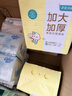 全棉时代卫生巾孕妇产后专用全周期护理产妇纯棉卫生巾月子用品30片 实拍图