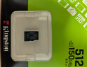 金士顿（Kingston）512GB TF（MicroSD） 存储卡 U3 A1 V30 内存卡 读速150MB/s 适配无人机/运动相机/switch/监控 实拍图