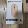 惠普（HP）DM10C无线蓝牙双模鼠标 可充电无线鼠标 商务办公无线鼠标苹果笔记本微声蓝牙无线鼠标 奶茶色 实拍图