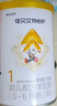 佳贝艾特婴幼儿羊奶粉悦白150g 悦护130g奶粉试用装 【新客回购0元】 悦护3段130g*1罐 实拍图