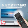 尼初适用中国移动机顶盒遥控器魔百盒咪咕宽带高清4k遥控板电视红外通用 实拍图