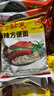 南街村老北京方便面南街村整箱泡面速食河南特产零食麻辣干吃面干脆面 北京面65克10袋+南德面52克10袋 北京方便面 实拍图