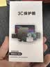 ESCASE 苹果13pro max/13pro镜头钢化膜iPhone 13pro/13promax金属后置摄像头全包高清蓝宝石3颗独立耐磨鹰眼 实拍图