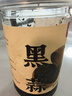 云山半独头黑蒜250g 山东特产金乡紫皮黑大蒜头 即食煲汤 深度发酵 实拍图