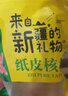松香佳人新疆185纸皮核桃薄皮核桃原味新货阿克苏特产孕妇老人坚果零食 新疆185纸皮核桃【5斤】手捏即开 实拍图