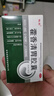 俊宏 藿香清胃胶囊 0.32g*15粒*3板/盒 清热化湿醒脾消滞脾胃伏火消化不良脘腹胀满不思饮食口苦口臭 实拍图
