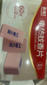 彩虹电蚊香片驱蚊片防蚊片补充装60片室内无味蚊香片可用60晚 实拍图
