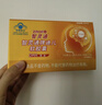 智灵通迪儿软胶囊DHA孕妇dha产妇dha90粒 （备孕期 孕期 哺乳期均适用） 实拍图