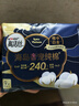 高洁丝N0.1阳光烘烘&海岛棉卫生巾8包64片日夜护垫妈巾京东自营 实拍图
