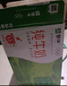 蒙牛全脂纯牛奶250ml*16盒 牛奶年货礼盒 电商定制 实拍图