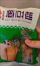 安井鱼豆腐 300g/袋 火锅烧烤关东煮丸子 空气炸锅麻辣烫方便菜食材 实拍图