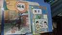 【新华书店正版】适用2026新版人教版小学一年级上册语文数学书全套2本课本教材 人教部编版一年级上册语文数学课本全套教材教科书人民教育语一年级上册文数学书 【店铺热销】一年级上册语文数学 晒单实拍图