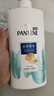 潘婷去屑氨基酸洗发水750G丝质顺滑洗发水洗头膏京东自营柔顺滋养留香 实拍图