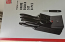 双立人（ZWILLING）Point S银点厨房刀具套装刀具全套刀具菜刀家用厨具砍骨刀水果刀削皮刀剪刀8件套 实拍图