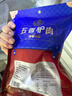 凤起五香驴肉礼盒900g 酱卤味驴肉熟食开袋即食卤味团购礼品小吃特产 实拍图