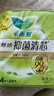 乐而雅花王零触感抑菌清芯迷你巾护垫日用卫生巾17cm14片姨妈巾京东自营 实拍图