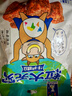五洲 五香牛肉粒250g 量贩装 休闲零食 独立小包装 牛肉干肉脯 实拍图