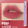 Color Key珂拉琪空气唇釉R608迷你装口红不沾杯哑光送女友520礼物 实拍图