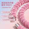 桂枫弹簧呼啦圈初学软绳呼啦圈女士减肚子美腰瘦腰加重收腹减肥 实拍图