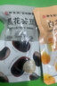 御食园 白芸豆 黑芸豆 莲子 马蹄 礼包500g 老北京特产传统小吃休闲零食 实拍图