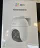 萤石 C8C 500万摄像头 无线WiFi 室外双云台360° 防水防尘监控 手机远程 人形检测 全彩夜视 实拍图