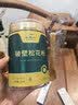 长白山破壁松花粉100g 精选头道松可食用粉外用爽身粉滋补营养品 实拍图