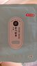京东京造超大蒸汽眼罩50片|无香 眼贴蒸汽热敷眼罩蒸汽缓解眼疲劳睡觉专用 实拍图