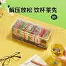 茶里 冷泡茶包 水果茶 T30茶多多96g30包 15种多口味组合 实拍图