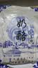 草原蒙元牧都无蔗糖奶酪块*4袋 酸酪块奶糖内蒙古儿童休闲零食品无添加植脂末 奶酪块 150g*4袋 （共600g） 实拍图