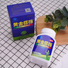 黄金搭档中老年礼盒爸妈复合维生素矿物质钙铁锌硒维生素abcde营养送礼 实拍图