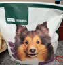 网易严选犬粮 全价冻干三拼鸡肉狗粮幼犬成犬小型中大型犬通用金毛 10kg*2 实拍图