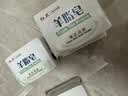 红卫羊脂皂香皂男女士通用洗脸皂洗澡肥皂沐浴控油洁面皂120g*5块 实拍图