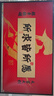 HKC 27英寸2K高清235Hz FastIPS屏125%sRGB出厂校色10bit硬件低蓝光HDR400电竞小钢炮显示器 星际G7 实拍图