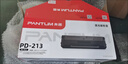 奔图（PANTUM）PD-213原装硒鼓适用P2206NW/M6202W/M6206W/M6205NW打印机碳粉盒耗材 PD-213原装硒鼓【含芯片 上机即用】 标准版 实拍图