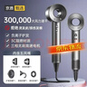 syouran【真国家3C认证】无叶高速吹风机家用静享低音负离子大功率不伤发护发风筒华强北电吹风机吹头发 银灰色【2026全新升级顶配】五风嘴礼盒装 实拍图