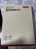 京东京造 真空封口机2.0 塑封机真空袋压缩食品接触级包装机封口【干湿通用】专利可拆卸设计 实拍图
