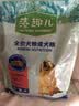 麦富迪狗粮 藻趣儿狗粮成犬粮牛肉螺旋藻 均衡营养2.5kg 实拍图