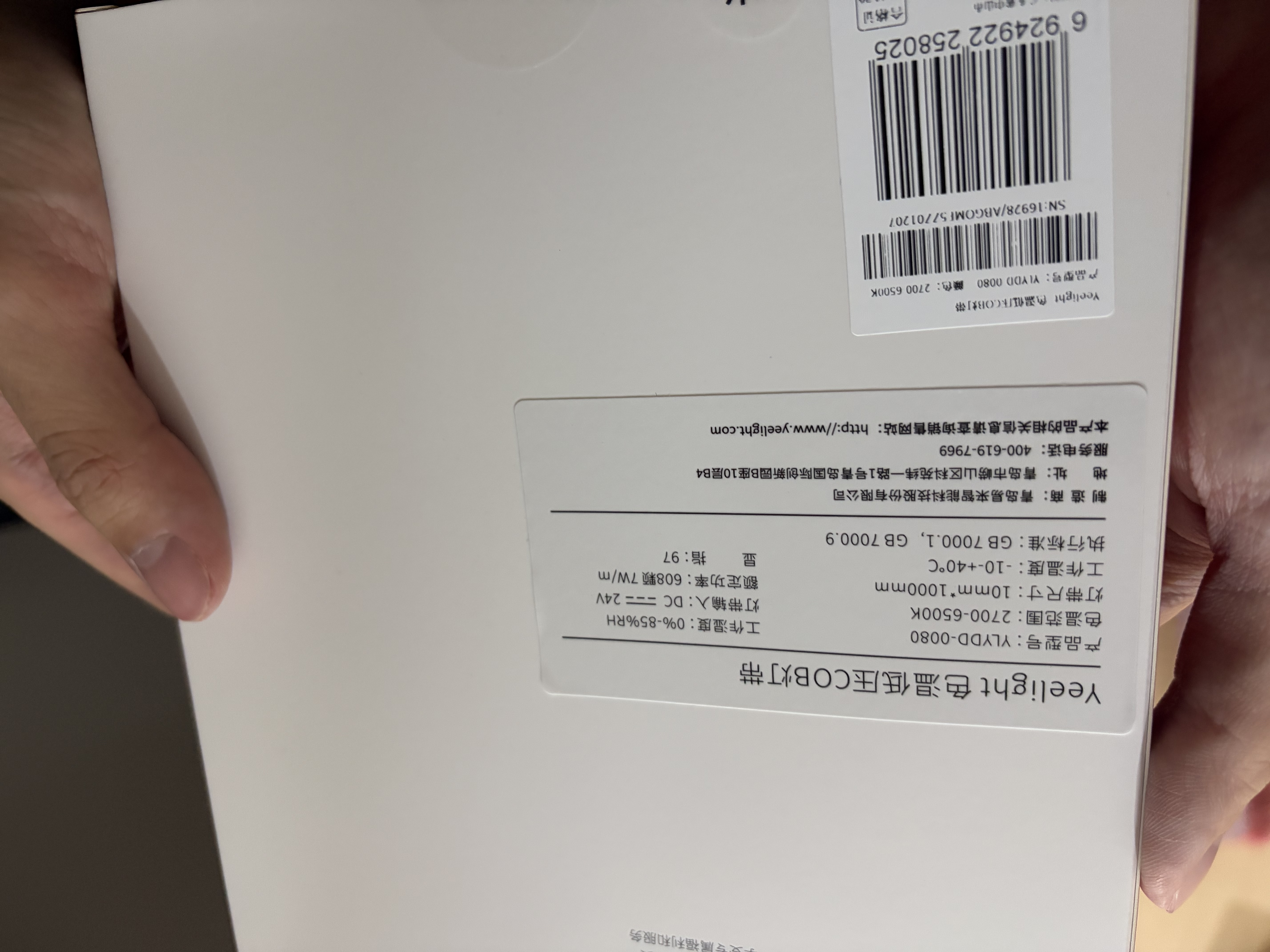 Yeelight易来智能led低压灯带L2可拼接超亮氛围色温可调语音控制低压灯带 智能COB款7W【5米-Ra97显色】无极调光调色 实拍图
