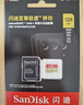闪迪（SanDisk）128GB TF(MicroSD)内存卡4K极速金卡 A2 V30 U3 兼容大疆Pocket 4/Action 6运动相机 无人机存储卡 实拍图