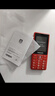 飞利浦（PHILIPS）E536 老年人手机4G全网通新款老年机超长待机大字体大声音中小学生老人专用备用按键功能机 绚丽红 实拍图