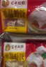 百粤名典广式早茶虾饺叉烧奶黄流沙豆沙包烧麦儿童早餐速冻加热即食半成品 水晶虾饺200g 实拍图