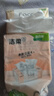 洁柔抽纸 粉Face3层150抽*3包 校园必备 大规格M码 可湿水面巾纸 实拍图