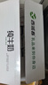 西域春新疆纯牛奶125mlX20盒整箱装礼盒装早餐奶儿童奶浓缩纯牛奶 实拍图