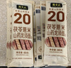 张宝山茯苓薏米山药龙须挂面80g*13袋  怀山药线面细面早餐拌面 实拍图