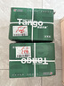 天章 （TANGO）新绿天章A4打印纸 70g 500张*5包【豪华品质】双面打印复印纸 纸张洁白顺滑不卡纸 整箱2500张 实拍图