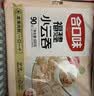 合口味福建小云吞 600g 约90只 手工小馄饨 皮薄早餐速食宵夜冰冻混沌 实拍图