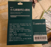 迪巧小儿碳酸钙d3颗粒20袋钙婴幼儿0-1-3岁宝宝婴儿钙含维生素d3婴幼儿0-6个月冲剂液体钙肠胃友好不胀气 实拍图