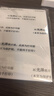 爱普生（EPSON）米奇系列专业照片纸 6英寸/4R/50张（25张光泽照片纸+25张亚光照片纸） 实拍图